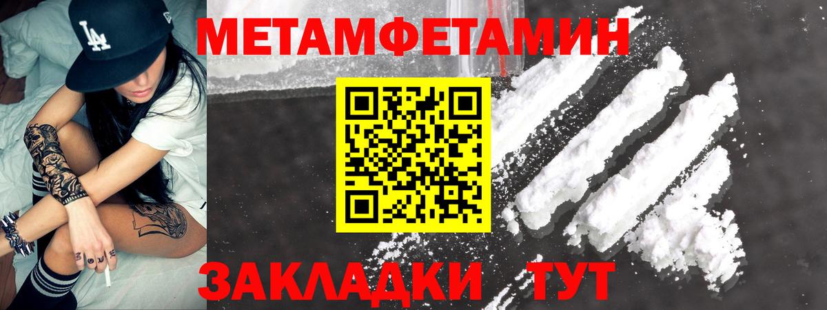АМФ VHQ Берёзовский