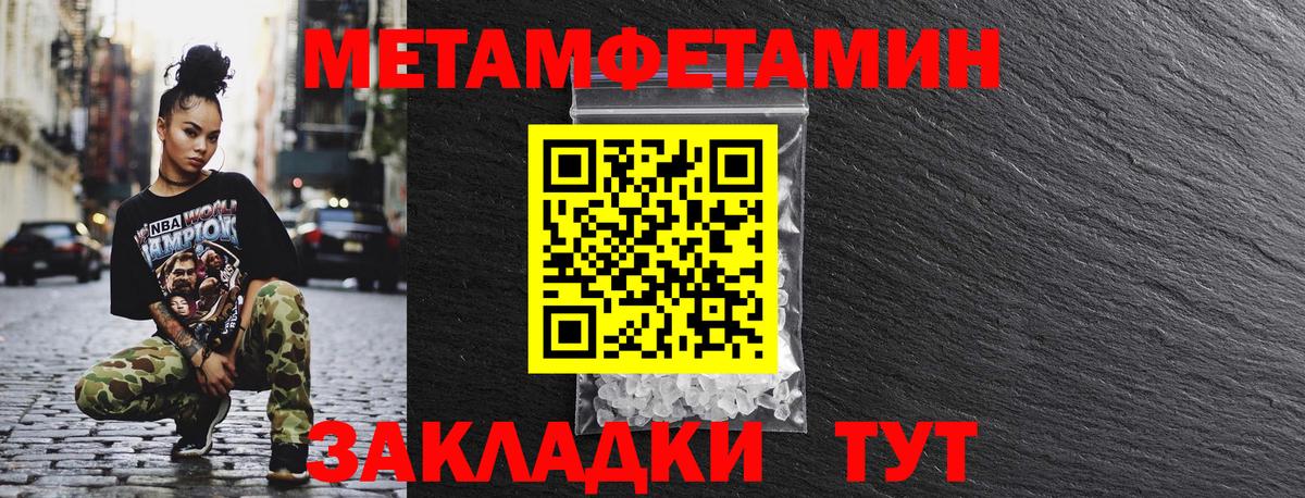 Amphetamine Premium  Вход с VPN  АМФ  Берёзовский 