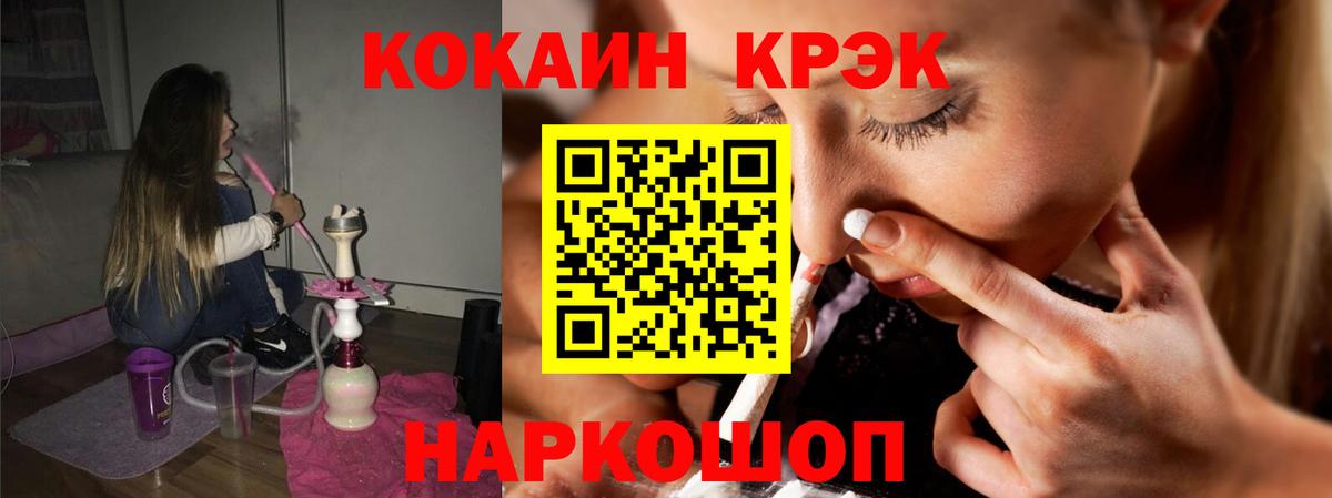 COCAIN VHQ Берёзовский