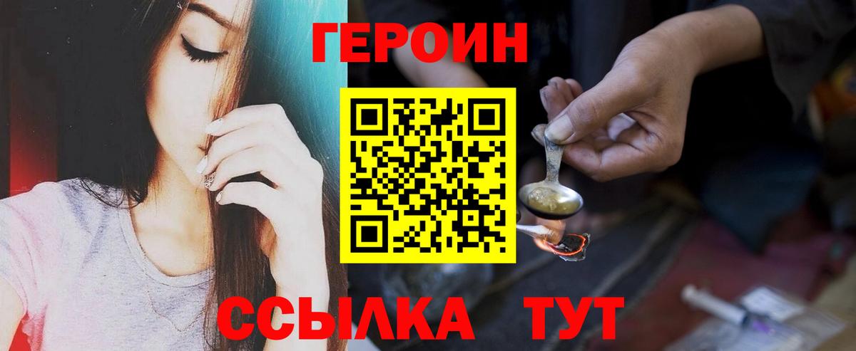 Берёзовский  Героин афганец  Вход с VPN 