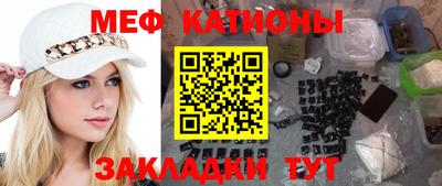MDMA Балахна