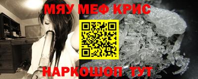 кокаин VHQ Балаково