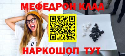 кокаин VHQ Балаково