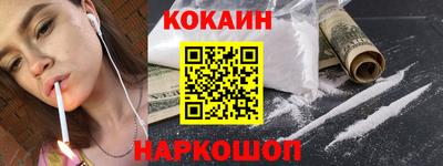 марки nbome Балашиха