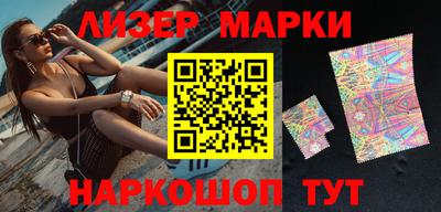 кокаин VHQ Балаково