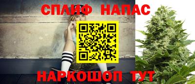 кокаин VHQ Балаково