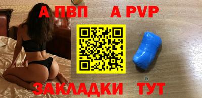 кокаин VHQ Балаково