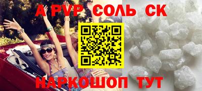 кокаин VHQ Балаково