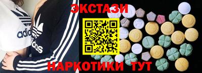марки nbome Балашиха