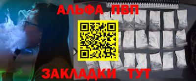 марки nbome Балашиха