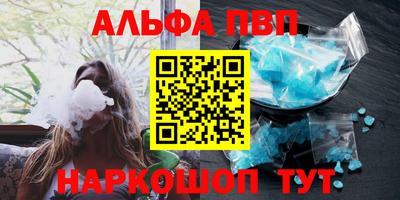 кокаин VHQ Балаково
