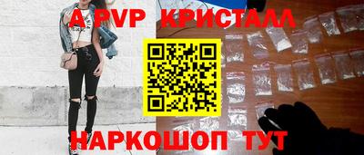 марки nbome Балашиха