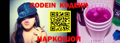 кокаин VHQ Балаково