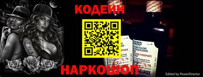 кокаин VHQ Балаково