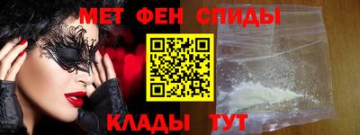 кокаин VHQ Балаково