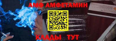 кокаин VHQ Балаково