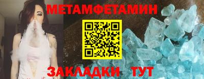 марки nbome Балашиха