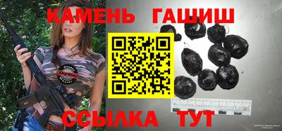 кокаин VHQ Балаково