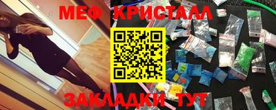марки nbome Балашиха