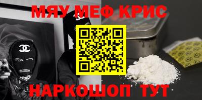 марки nbome Балашиха
