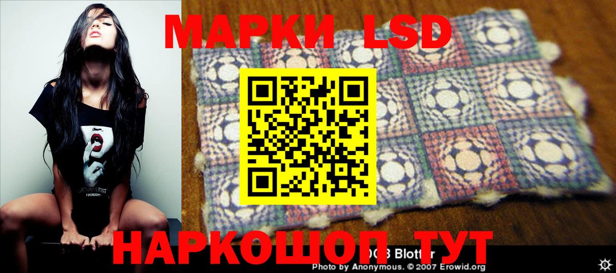 ЛСД экстази кислота Берёзовский