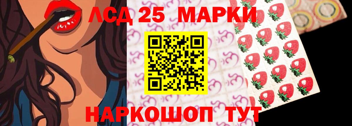 ЛСД экстази ecstasy  ЛСД экстази кислота  mega ССЫЛКА  Берёзовский  Вход с VPN 