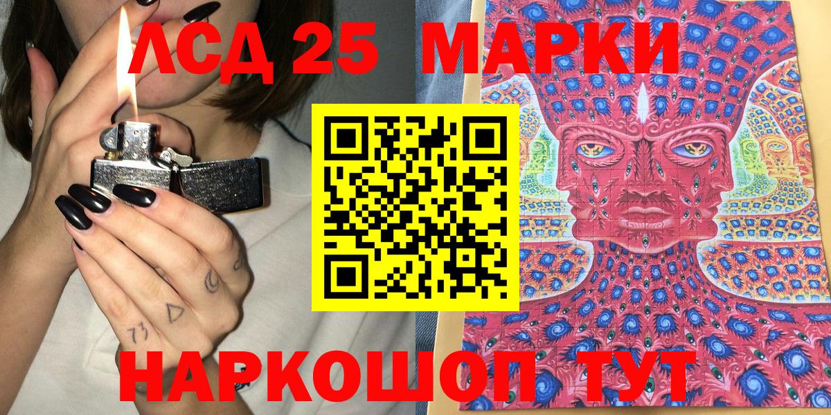 Наркотические марки 1,5мг Берёзовский
