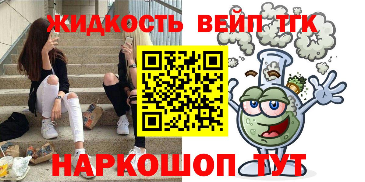 Дистиллят ТГК Wax Берёзовский