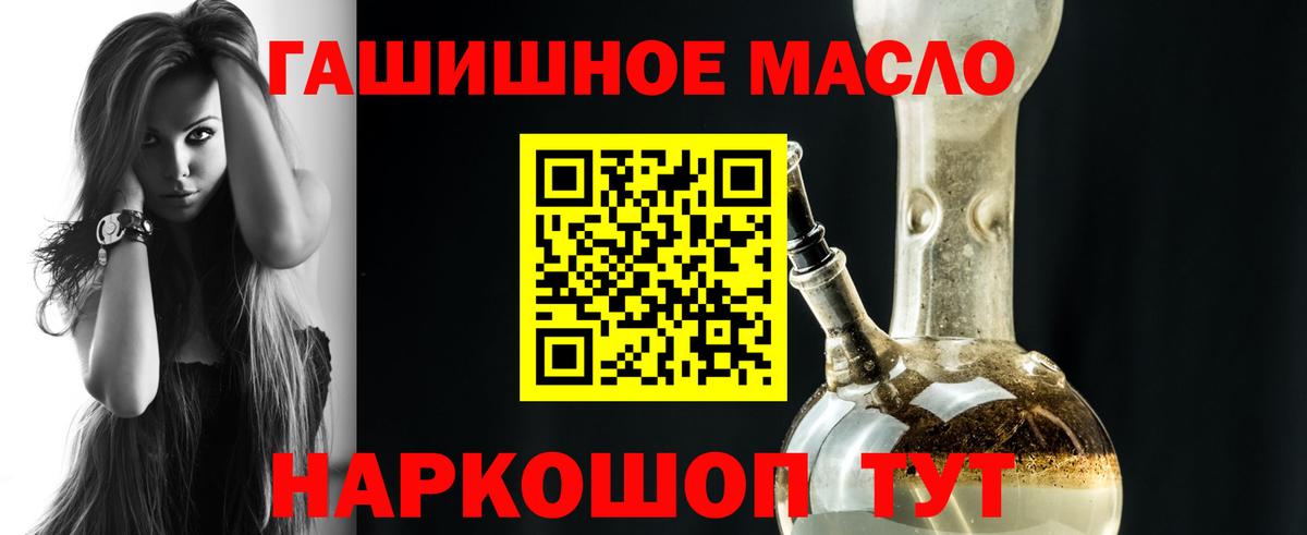 Дистиллят ТГК вейп  Вход с VPN  Дистиллят ТГК Wax  Берёзовский 