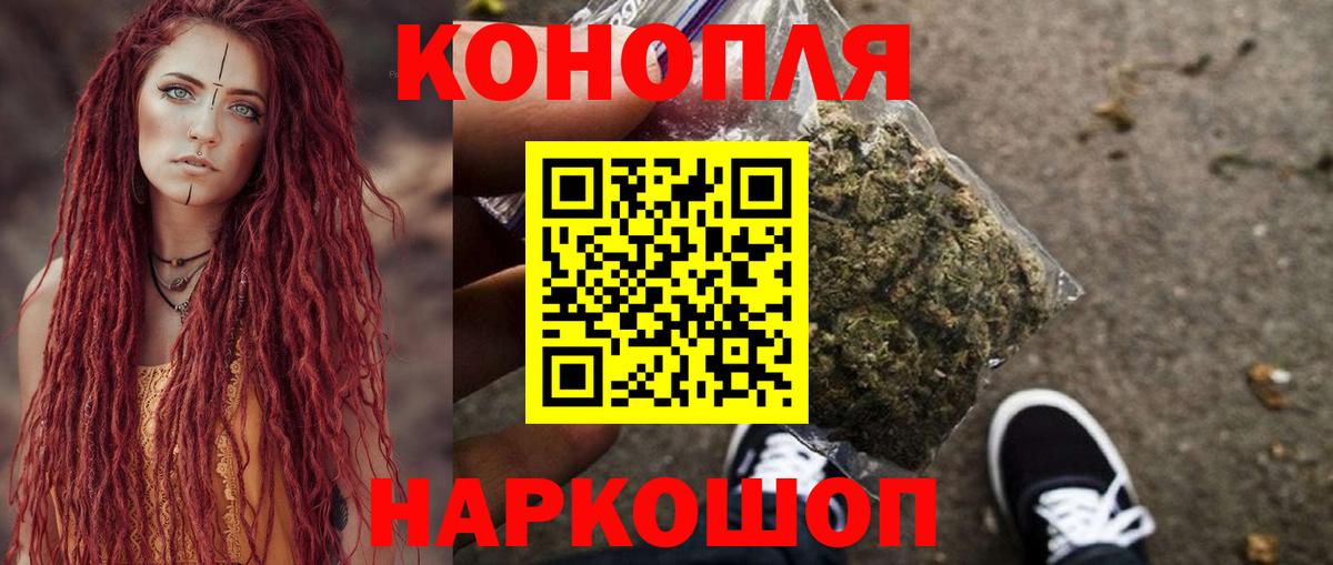 МАРИХУАНА LSD WEED Берёзовский